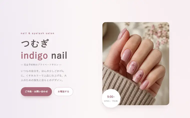デザイン「ふんわり」の見本
