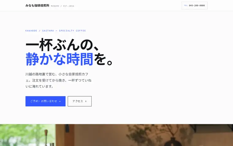 デザイン「グリッド」の見本