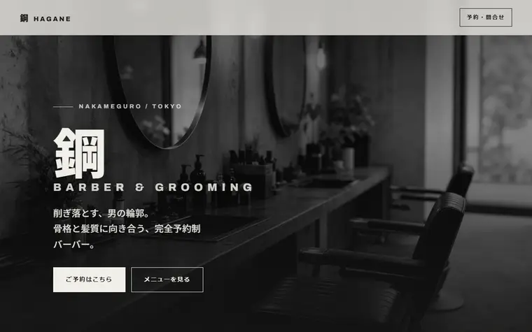デザイン「コンクリート」の見本