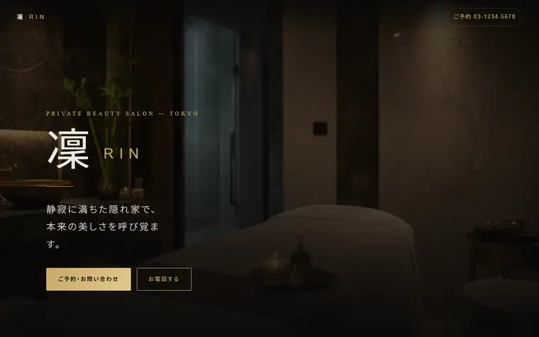 デザイン「ダークモード」の見本