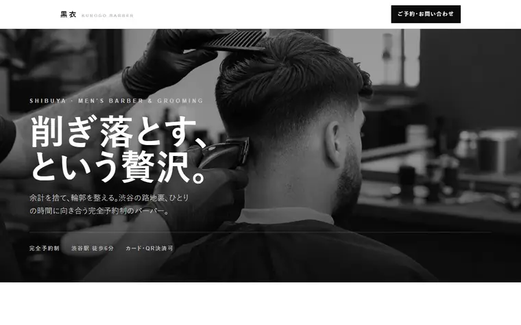 デザイン「フラット」の見本