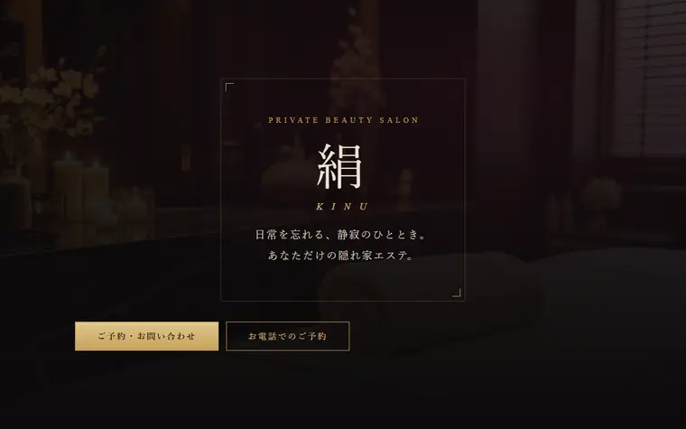 デザイン「ベルベット」の見本