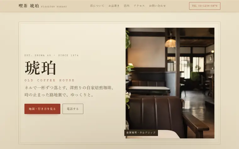 デザイン「古紙」の見本