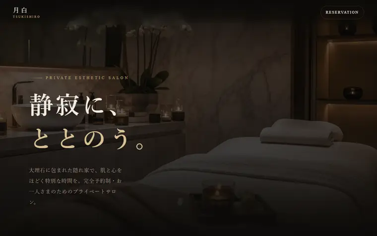 デザイン「大理石」の見本