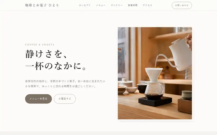 デザイン「白磁」の見本