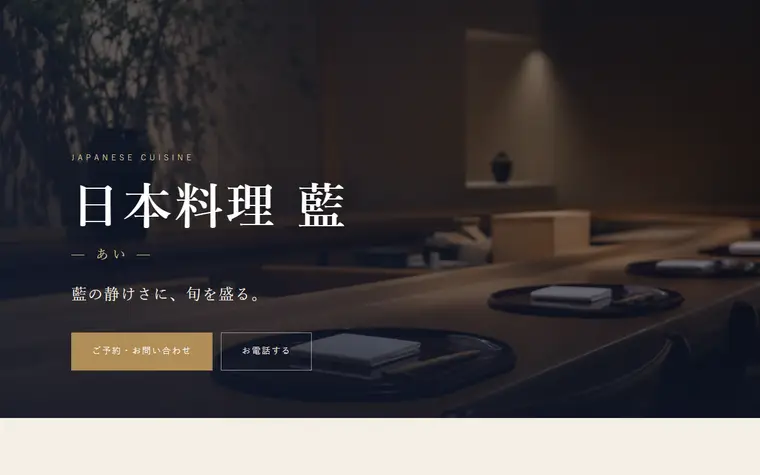 デザイン「藍染」の見本