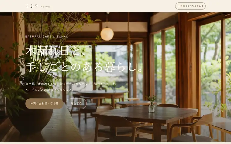 デザイン「麻と綿」の見本