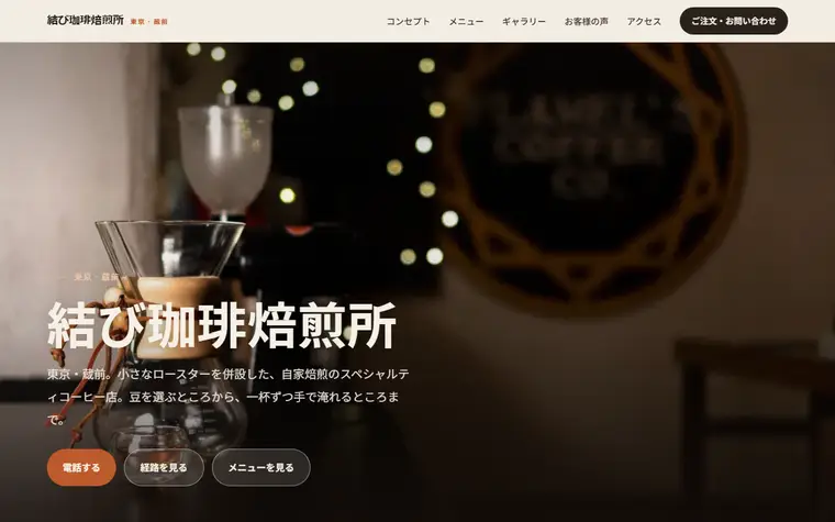 デザイン「木のぬくもり」の見本